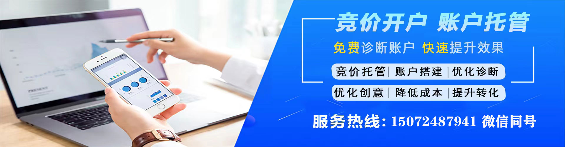 昌平百度推广排名