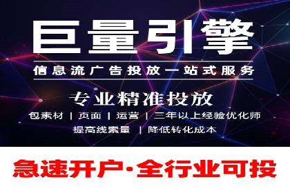 社交平台信息流竞价广告的投放策略与效果
